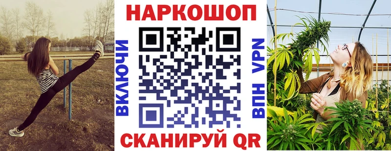 Как найти закладки Курчалой COCAIN Амфетамин ГАШ МЕФ