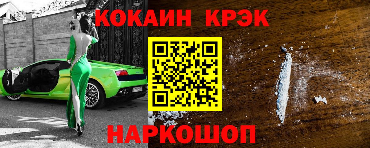 Cocaine Колумбийский Курчалой