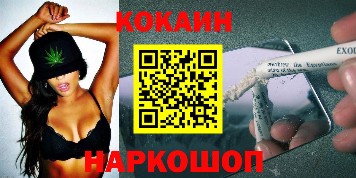 Гашиш Курчалой