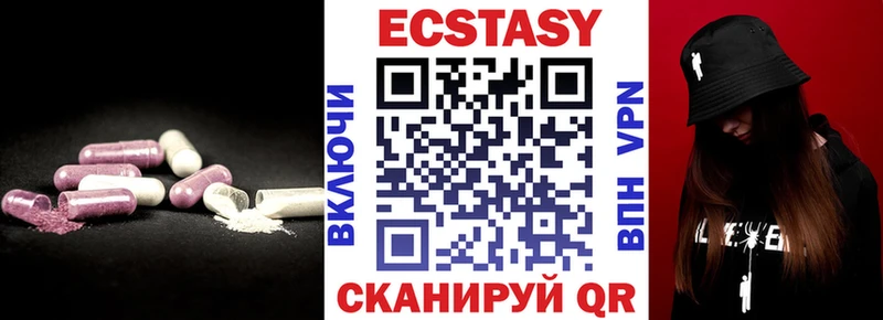 Экстази ешки  где найти наркотики  Курчалой 