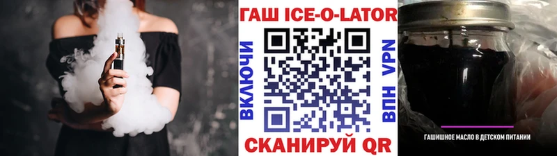 где купить наркоту  Курчалой  дарк нет формула  ГАШИШ гашик 