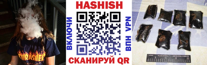ГАШИШ hashish Курчалой