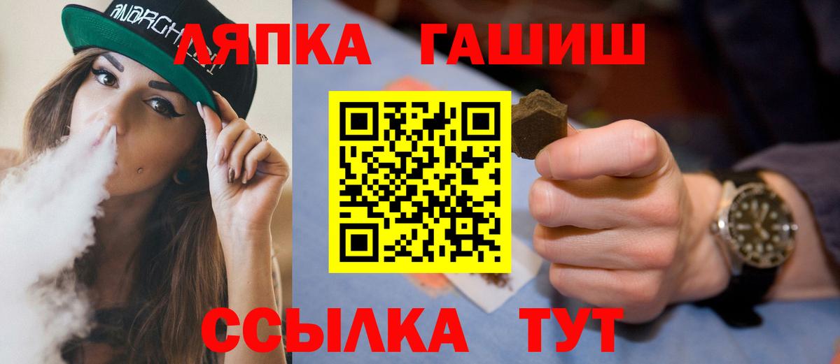 Гашиш Cannabis  Вход с VPN  хочу наркоту  Курчалой 