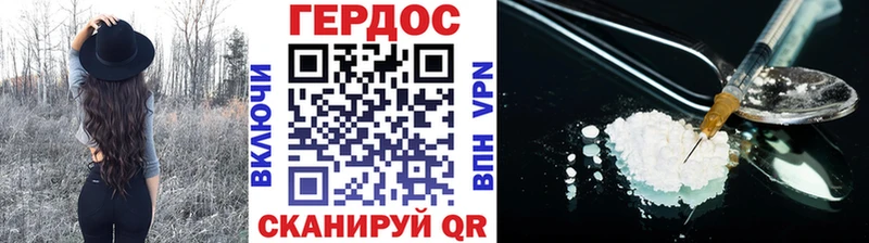 ГЕРОИН афганец Курчалой