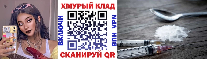ГЕРОИН гречка  Курчалой 