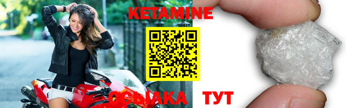 Кетамин VHQ  omg онион  Курчалой  Вход с VPN 