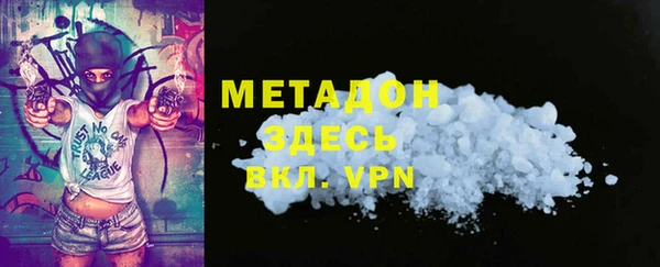 кокаин премиум Протвино