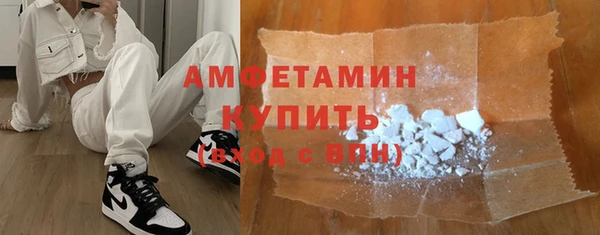 синтетический гашиш Алзамай