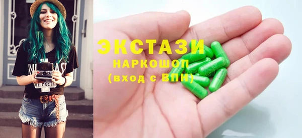 метамфетамин Алексин