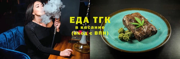 кокаин премиум Протвино