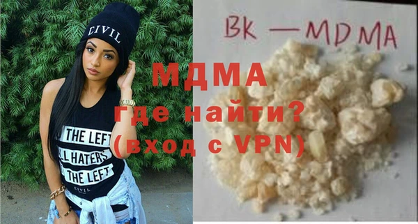 синтетический гашиш Алзамай