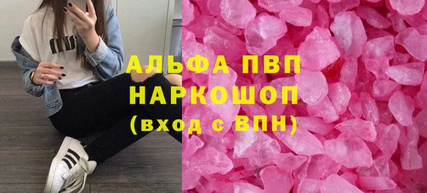 метамфетамин Алексин