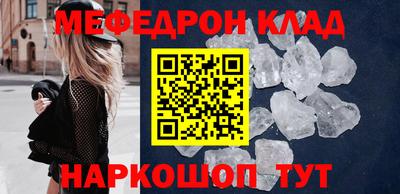 ешки Ирбит