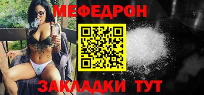 первитин Канаш