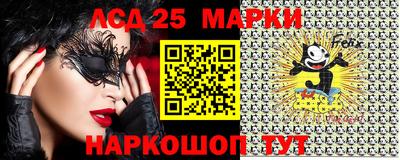 дурь Ипатово