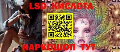 прущие крисы Изобильный