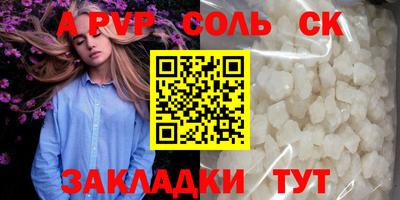 прущие крисы Изобильный
