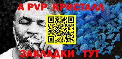дурь Кандалакша
