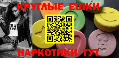 дурь Ипатово