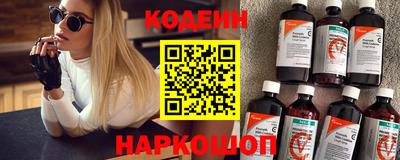 прущие крисы Изобильный