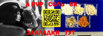 прущие крисы Изобильный