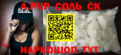 ешки Ирбит