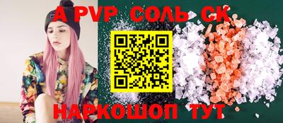 дурь Ипатово
