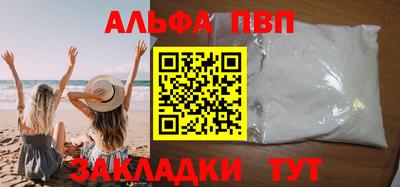дурь Ипатово