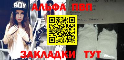 дурь Ипатово