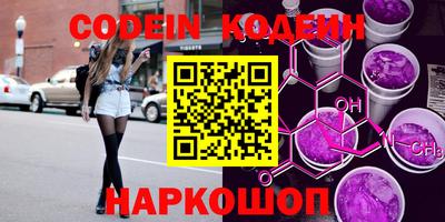прущие крисы Изобильный
