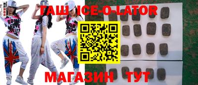 прущие крисы Изобильный