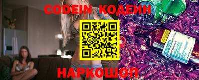 2c-b Камышлов