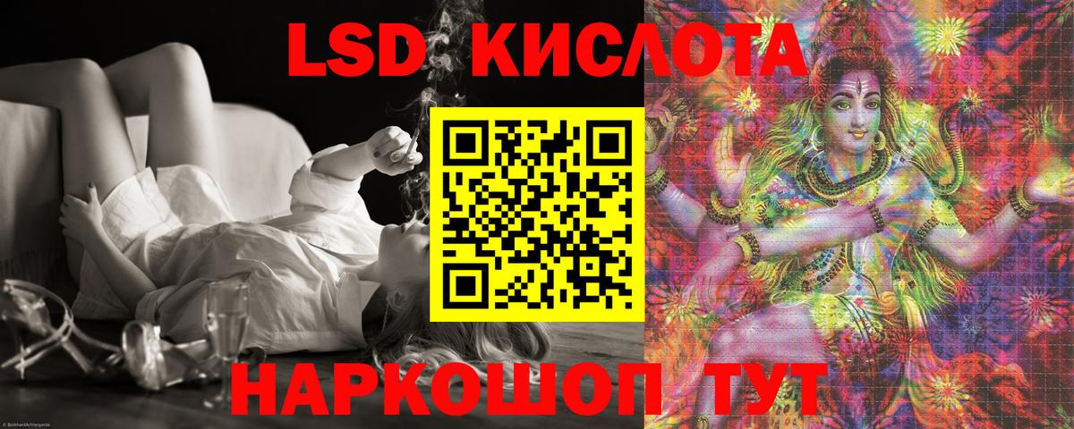 Курчалой  Лсд 25 экстази кислота  Лсд 25 экстази ecstasy  ЛСД экстази  Вход с VPN 