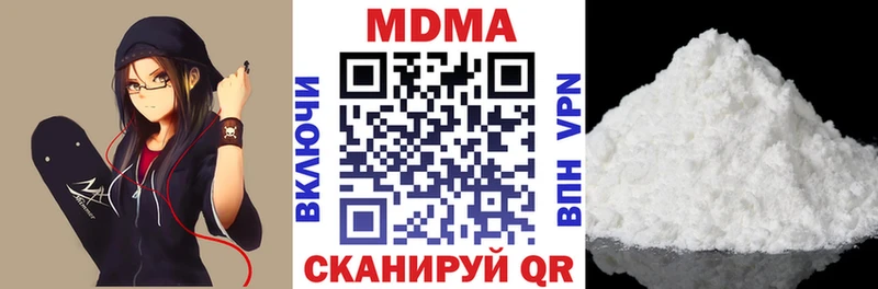где можно купить   Курчалой  MDMA VHQ 