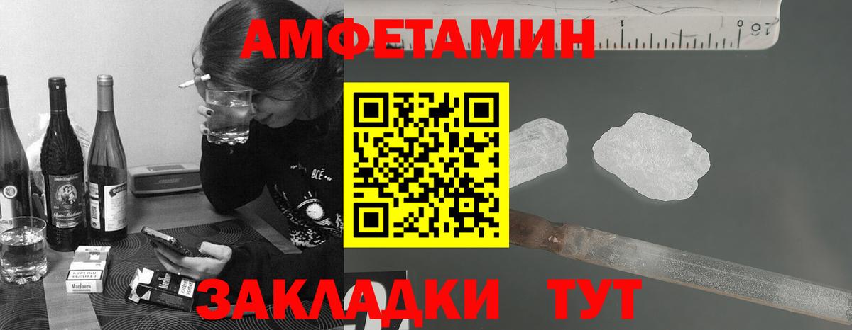 Первитин витя Курчалой