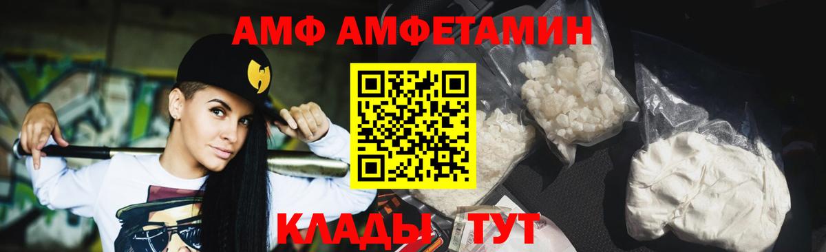 Метамфетамин винт  Метамфетамин винт  Вход с VPN  Курчалой 
