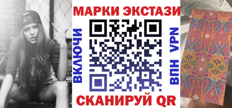 Марки 25I-NBOMe 1,8мг  Курчалой 