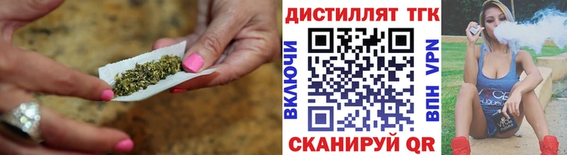 Дистиллят ТГК Wax  сколько стоит  Курчалой 