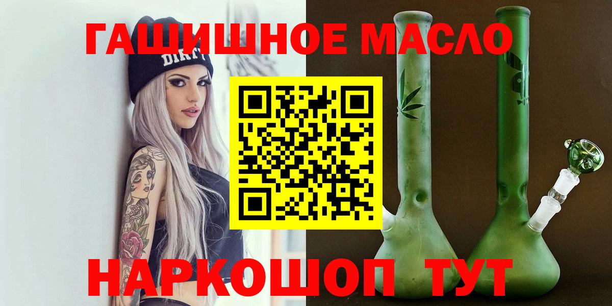 Дистиллят ТГК концентрат Курчалой