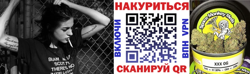 Конопля Amnesia Курчалой