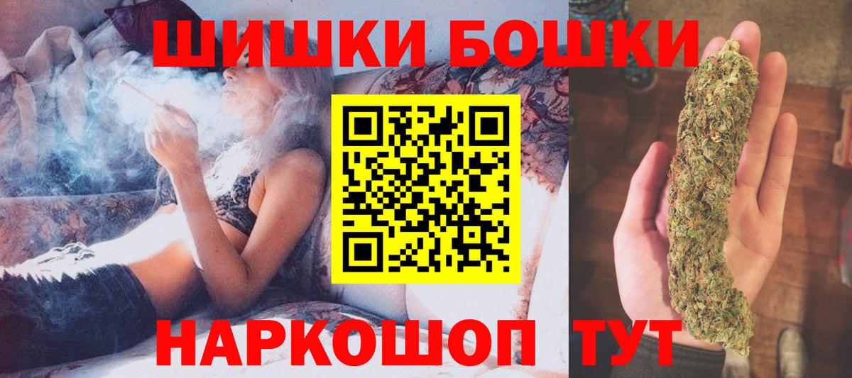 Марихуана семена  Вход с VPN  Курчалой  МАРИХУАНА SATIVA & INDICA  Шишки марихуана AK-47 